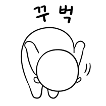 이모티콘 프리뷰