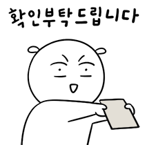 이모티콘 프리뷰