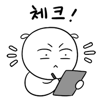 이모티콘 프리뷰
