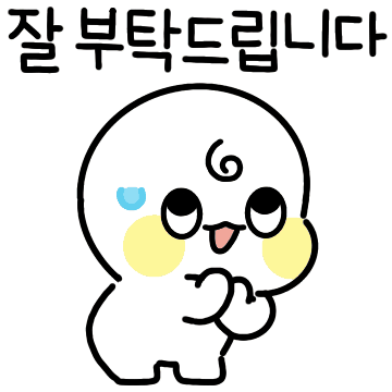 공손이는 사내 생존왕