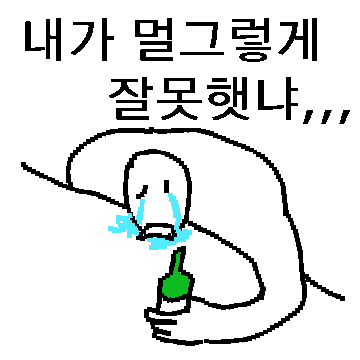 일상 속 감정표현