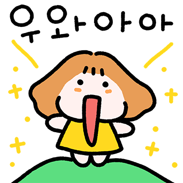 사랑둥이 모심이의 말랑몰랑일상