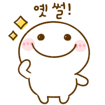 이모티콘 프리뷰