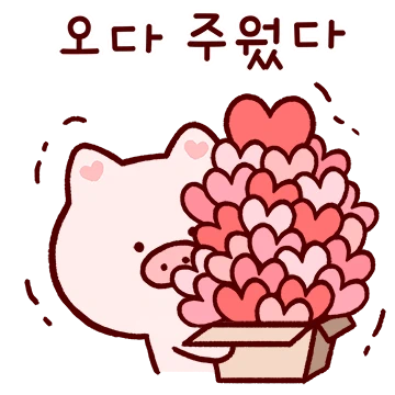 할 말은 하고살자 깐지