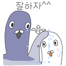 비둘기야 잘하자 999999999