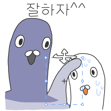 비둘기야 잘하자 999999999