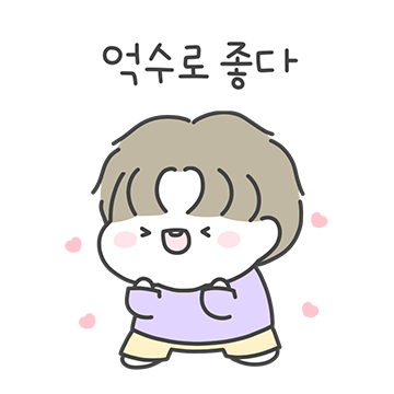 사투리 남친 몽땅