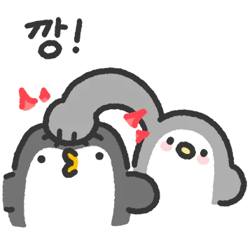 삥삥이의 삥삥한 일상 2