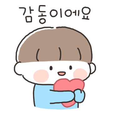 존댓말 쓰는 커플 4 (남자.ver)