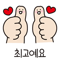 컬러풀 핸드라이팅 4