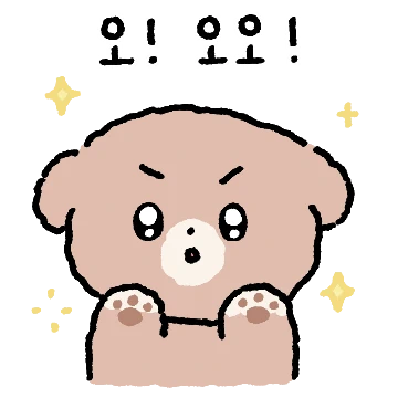 퐁실퐁실한 말티푸 퐁디인데요!