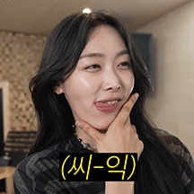 고추잠자리 일상모먼트