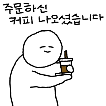 요상이의 요상한 존댓말