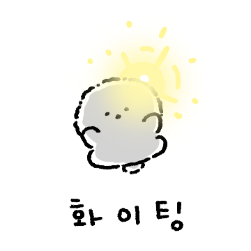 둥글둥글 둥글개