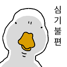 리얼오리즘