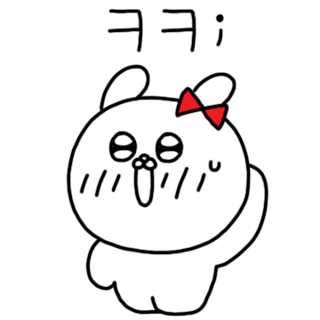 알콩달콩 오빠티콘