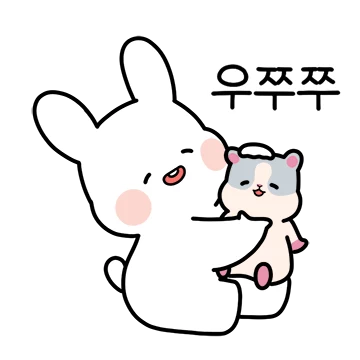우쭈쭈! 푸루와 배코