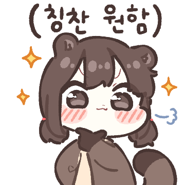 조금 많이 귀여운 다람쥐 지은이 2