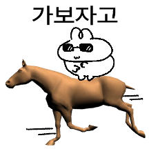 광끼 또끼