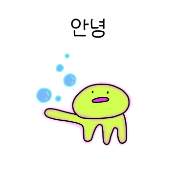이상하게 귀여운 해파리