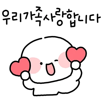 사랑하는 사람들과 5월을 함께해!