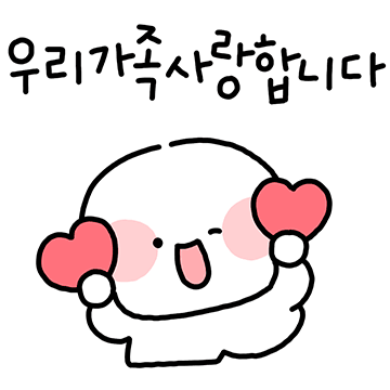 사랑하는 사람들과 5월을 함께해!