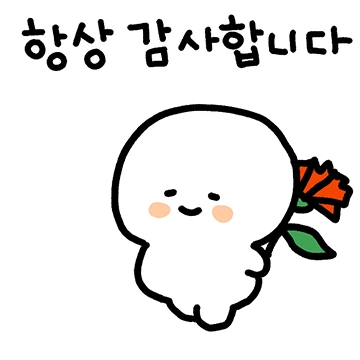 울 쌤이 제일 좋아!