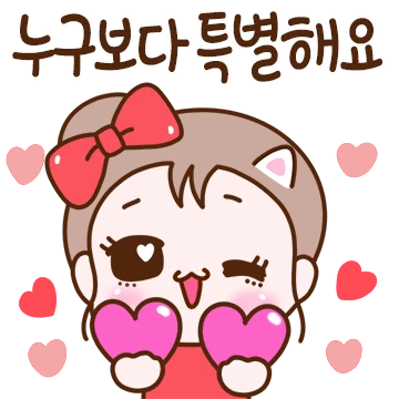 하트쿵! 긍정 에너지 발사 3