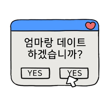 가족42 4탄 (엄마)