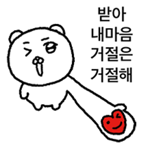 낙서 오빠티콘 (남친ver.)