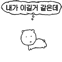 헐랭개