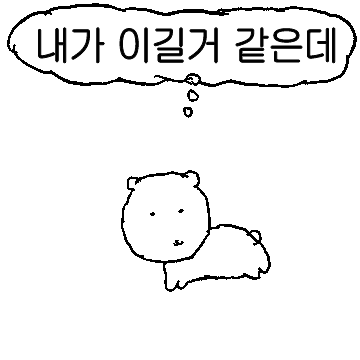 헐랭개