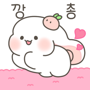 귀염 깡총 토끼 샤니