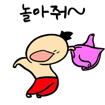 말썽꾸러기 파인애플 어린이