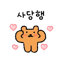 이모티콘 프리뷰