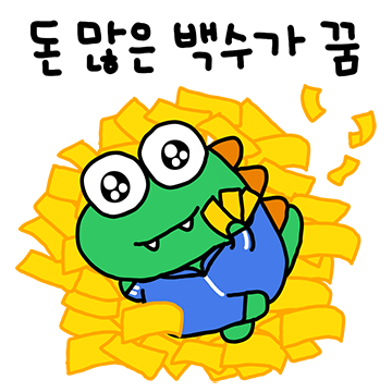띠라노의 사회생활