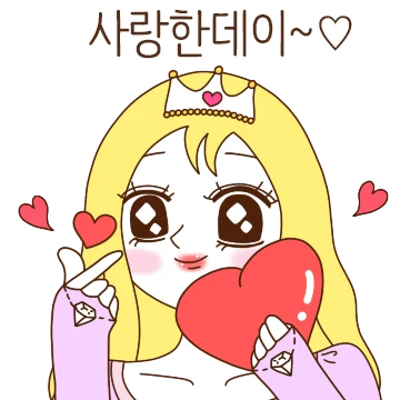 경상도 공주콘