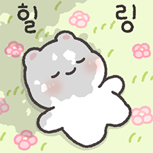 온고미의 따스한 힐링톡 5