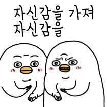 이모티콘 프리뷰