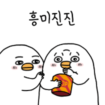 이모티콘 프리뷰