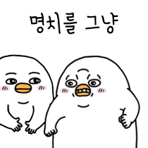 이모티콘 프리뷰