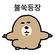 음흉 두더티2