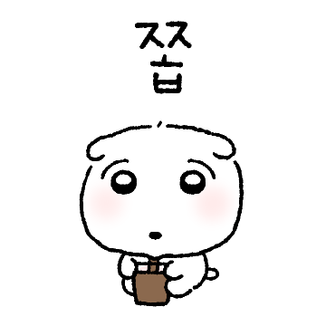 자꾸만 눈길이 가는 뽀뭉이