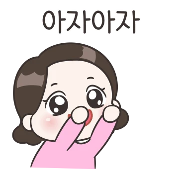 울 엄마의 사회생활! 3