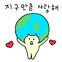 이모티콘 프리뷰
