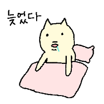 이모티콘 프리뷰