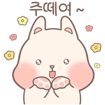 모모찌는 말랑통통해