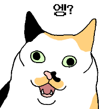 하찮게 생긴 삼색 고양이 티콘 2