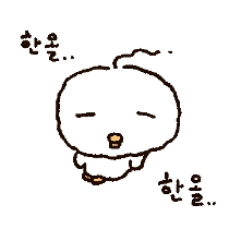 이모티콘 프리뷰