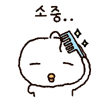 이모티콘 프리뷰